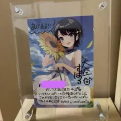 ホロライブ 大空スバル 誕生日記念 2020 グッズ 32-MA1216-03 大空スバル 誕生日記念ボイス2020 - ホロライブプロダクション