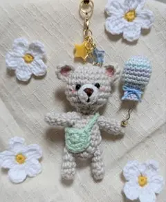 クマのあみぐるみキーホルダー　星チャーム付き