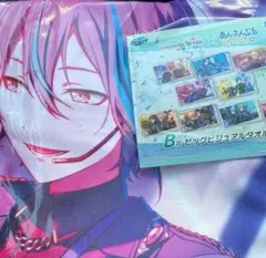 プロセカあんスタセガラッキーくじ　Ｂ賞　神代類　タオル