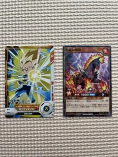 最強ジャンプ付録