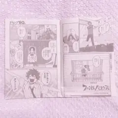 ファントムバスターズ 24話 切り抜き