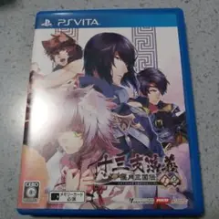 十三支演義 偃月三国伝 PS Vitaソフト ビータソフト