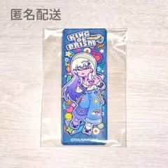 キンプリ 如月ルヰ にゅ〜とろ 缶バッジ