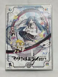 未開封☆帯付　初音ミク「マジカルミライ 2017」〈限定盤・2枚組〉ブルーレイ 未開封☆帯付 初音ミク「マジカルミライ 2017」〈限定盤・2枚組