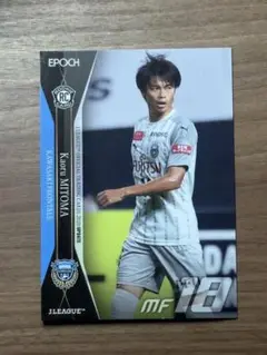 三笘薫 RCカード 川崎フロンターレ