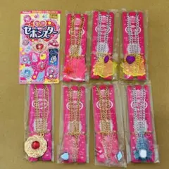 セボンスター 45th まとめ売り メッキ お姫様 王子様 城 いちご バナナ