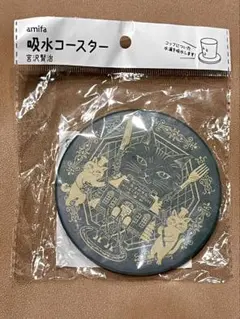 注文の多い料理店　宮沢賢治　ねこ