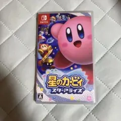 星のカービィ スターライズ