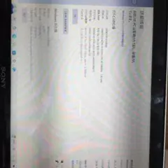 Sony VAIO ノートPC Intel Core i5 15.6インチ