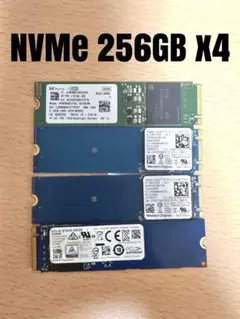 NVMe 256GB M.2 SSD 4枚セット