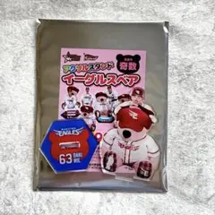 #63 入江 大樹 楽天イーグルス イーグルスベア アクスタ 奇数