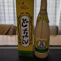 2025年最新】どなん60度 花酒の人気アイテム - メルカリ
