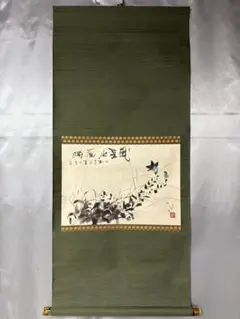 Item thumbnail for item b66b9589-a35a-463a-b5a5-4552cf7b4c8f