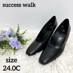 【極美品】ワコール サクセスウォーク 24.0 黒 冠婚葬祭 就活 オフィス