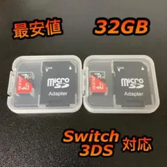 micro SD マイクロSDカード 32GB 2個