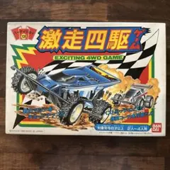 レア　激走四駆ゲーム バンダイ
