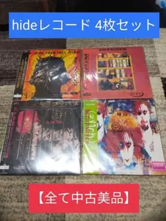 2025年最新】zilch lpの人気アイテム - メルカリ