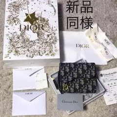 『新品同様』国内正規品 Dior SADDLE バイフォールドウォレット 財布