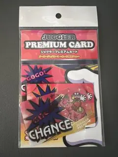 ジャグラーグッズまとめ売り - メルカリ