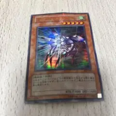 遊戯王　マジック・キャンセラー
