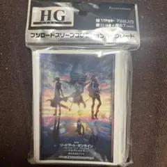 【新品スリーブ】劇場版ソードアート・オンライン-プログレッシブ-星なき夜のアリア