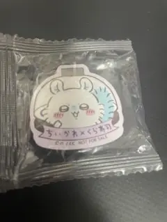 ちいかわ モモンガ＆労働の鎧さん マグネット