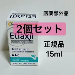 2個セット 医薬部外品 デトランスピラン 敏感肌用
