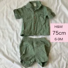 H&M ベビー 75cm シャツ セットアップ エイチアンドエム 半袖 グリーン