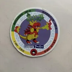 ポケットモンスター　めんこ　ブーバー