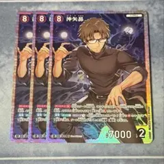 コナンカード 沖矢昴 sr