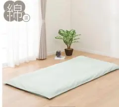 敷布団カバー　SD（セミダブル） L字ファスナー