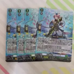 蒼奏の歌姫 クレーシス 4枚セット