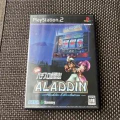 パチスロ必勝法! アラジン PS2