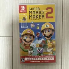 スーパーマリオメーカー2