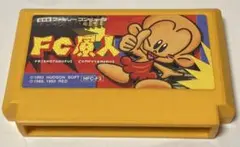 FC原人 ファミコンソフト