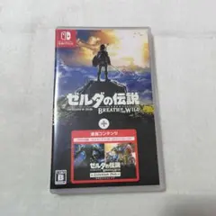 ★美品★ゼルダの伝説【ブレス　オブ　ザ　ワイルド+エキスパンションパス】
