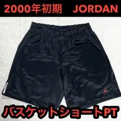 【JORDAN】2000年初期　バスパン刺繍ワンポイントロゴ入り日本代表カラー