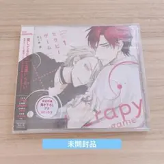 セラピーゲーム ドラマCD