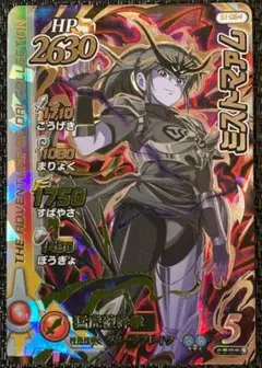 S2-070 クロスブレイド　13弾 マァム シークレット SEC Amazon.co.jp: クロスブレイド ダイの大冒険 マァム