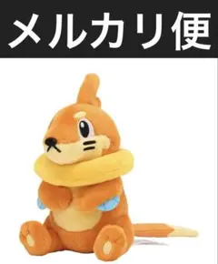 【匿名配送メルカリ便】ポケモンセンター　Pokémon fit ブイゼル