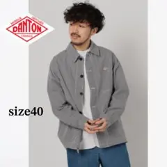 美品☆ DANTON ダントン カバーオール ギンガムチェック 40