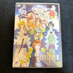 恋華の宴・舞　イベントDVD　3枚セット