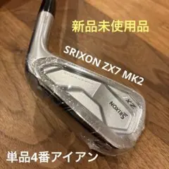 2025年最新】zx7 4番の人気アイテム - メルカリ