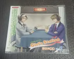 未開封新品 ときめきメモリアル ガールズステーション ラジオCD Vol.1