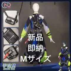 新品　即日発送　vtuber にじさんじ 伊波ライ コスプレ 衣装女性Mサイズ