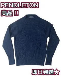 【美品】【即納】PENDLETON ペンドルトン セーター ネイビー