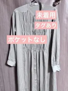 DRESKIP タグあり 未着用 ワンピース