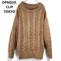 オペークドットクリップ　セーター　ニット　茶色　ケーブル模様　羊毛モヘア混　L