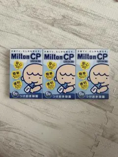 ミルトン　錠剤6錠　3箱
