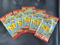 マクドナルド ハッピーセット ポケモンカード　　プロモカード 5パックセット